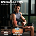 SKG FS700 筋膜槍 Massage Gun