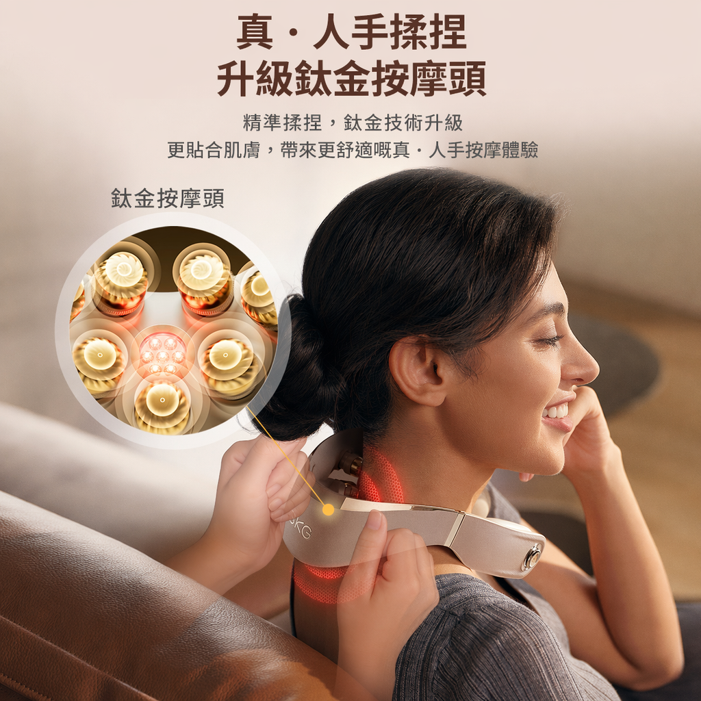 SKG G7 Pro-Fold 摺疊頸部按摩儀 Neck Massager