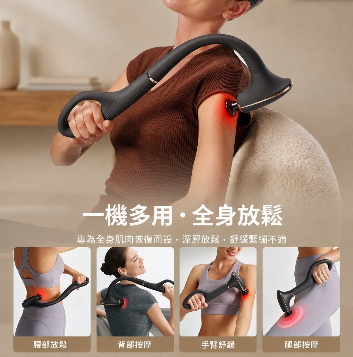 SKG DS300 5合1熱療按摩槍 Thermal Massage Gun