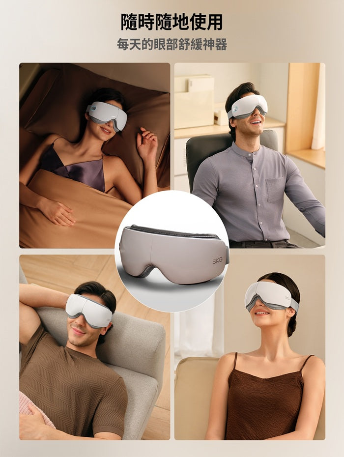 SKG - ES500 熱敷眼部按摩器 Eye Massager