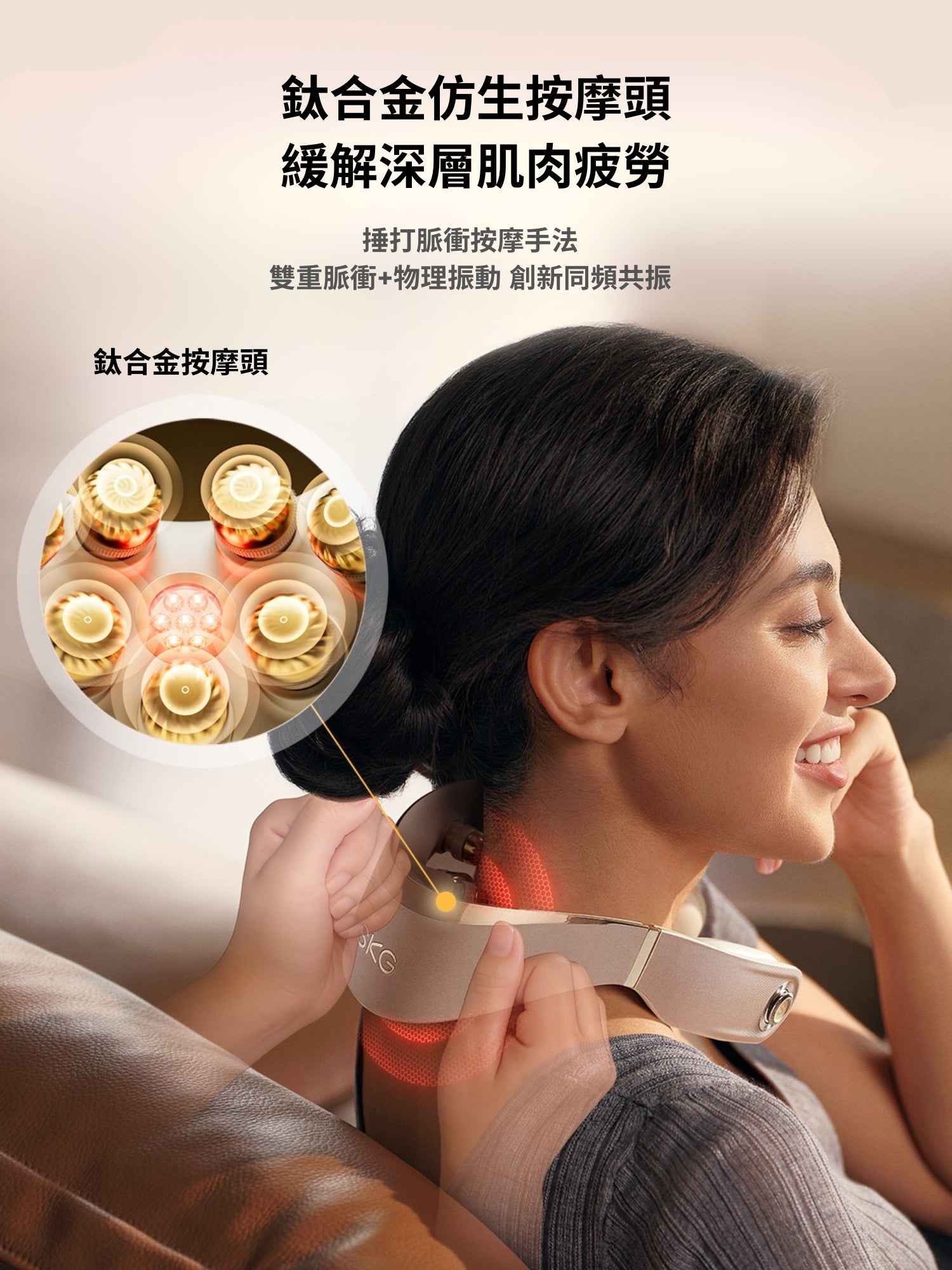 SKG - G7 Pro-Fold 摺疊頸部按摩儀 Neck Massager