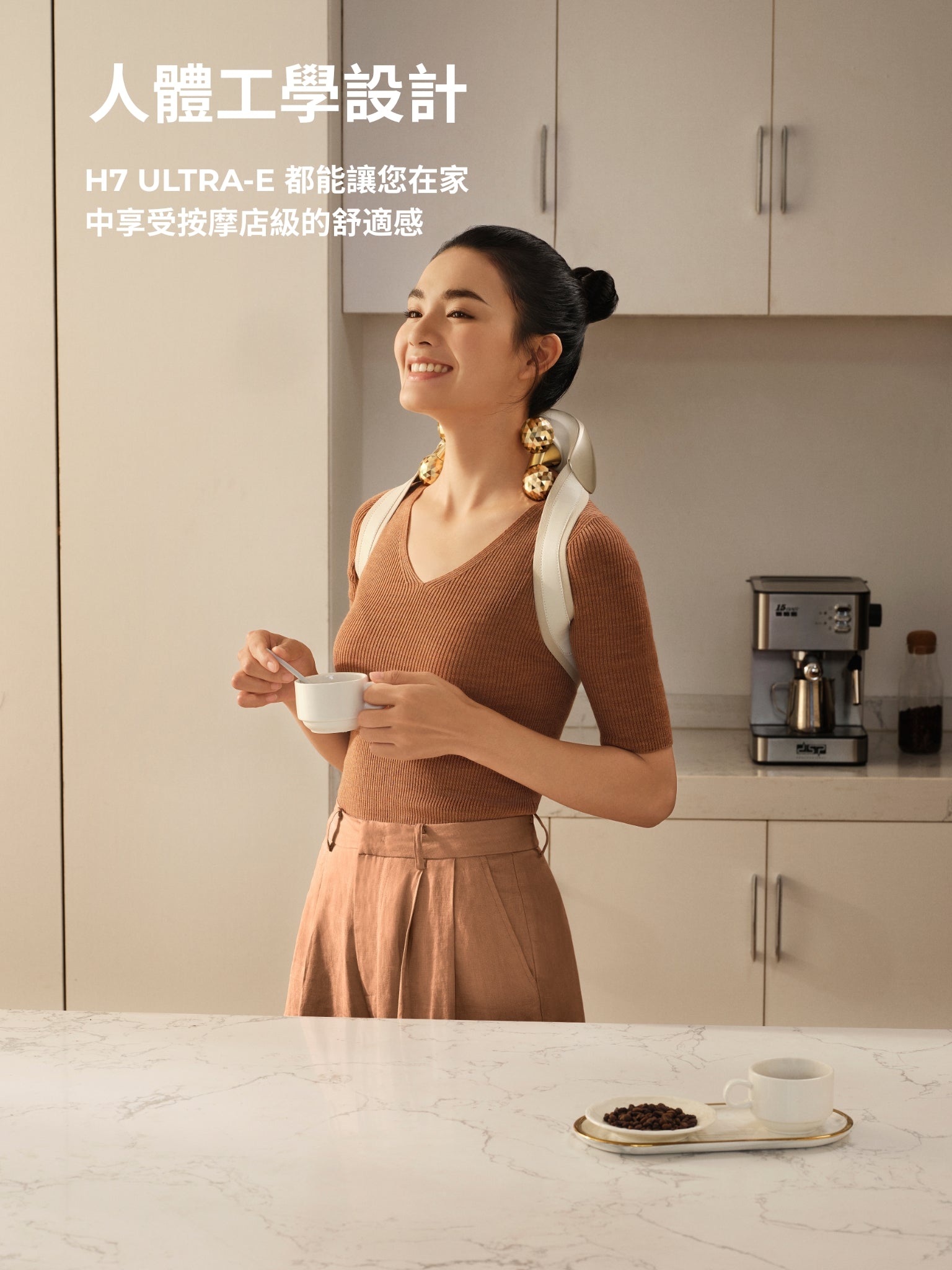 SKG - H7 Ultra-E 頸肩按摩器 Neck＆Shoulder Massager